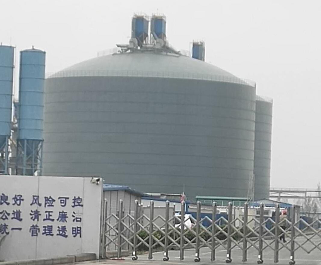 古县4万吨粉煤灰储存库